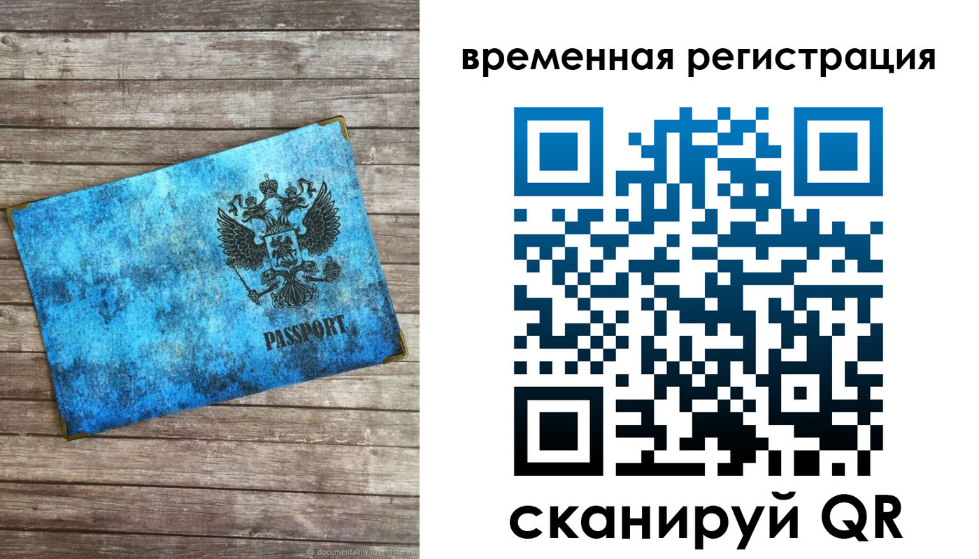 найти адрес прописки в Гусиноозёрске