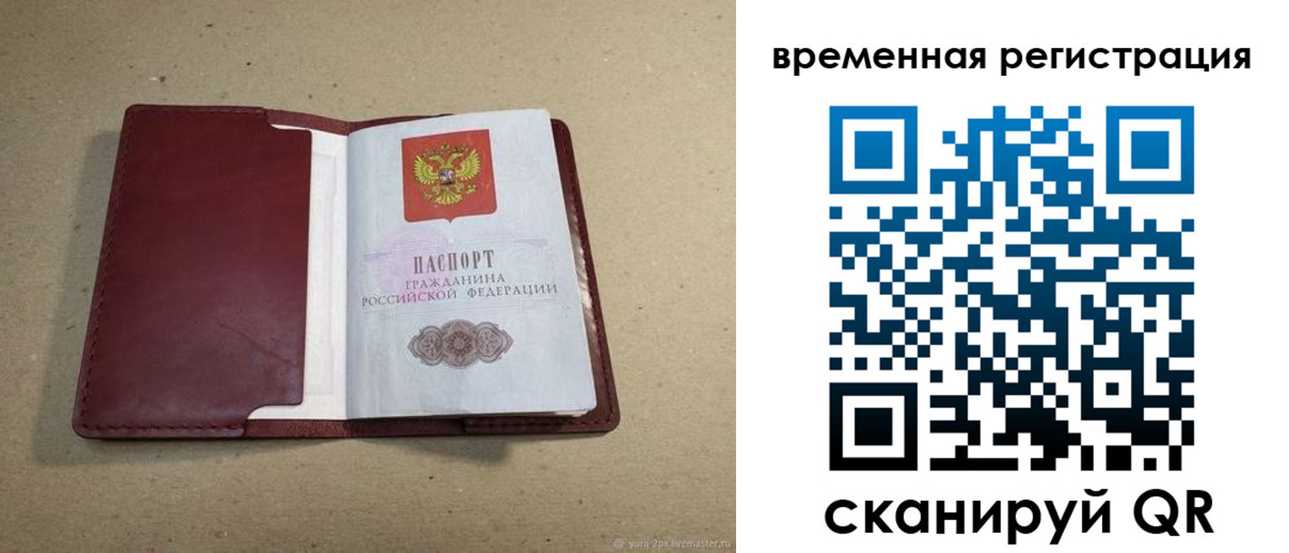 форма 3 в Гусиноозёрске