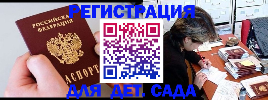 пропишу в квартире в Гусиноозёрске